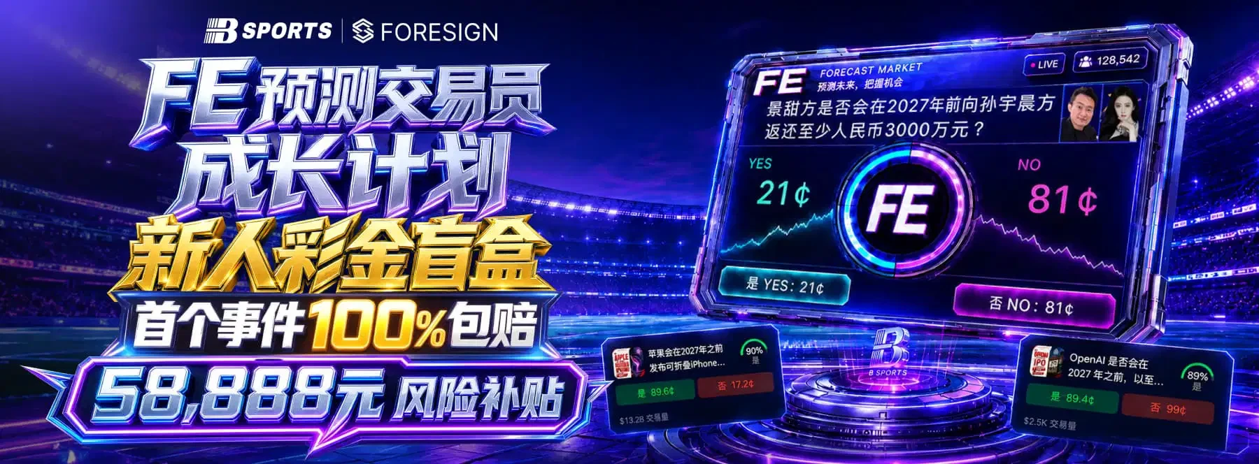 B体育首页内容横幅
