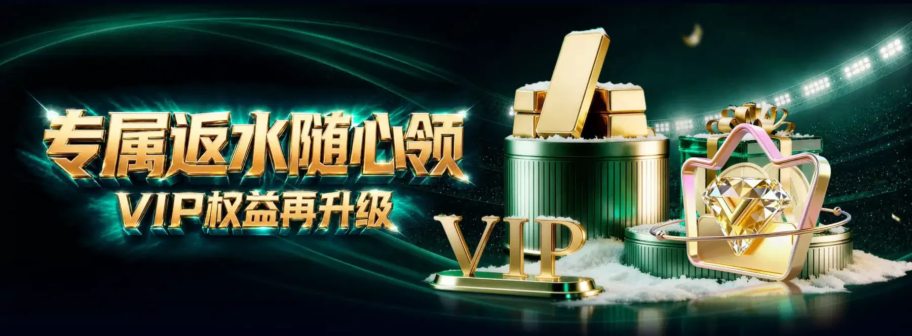 B体育首页内容横幅